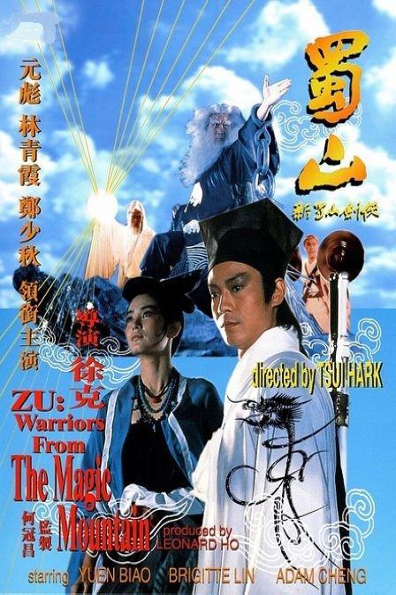 山东省高中毕业证7788